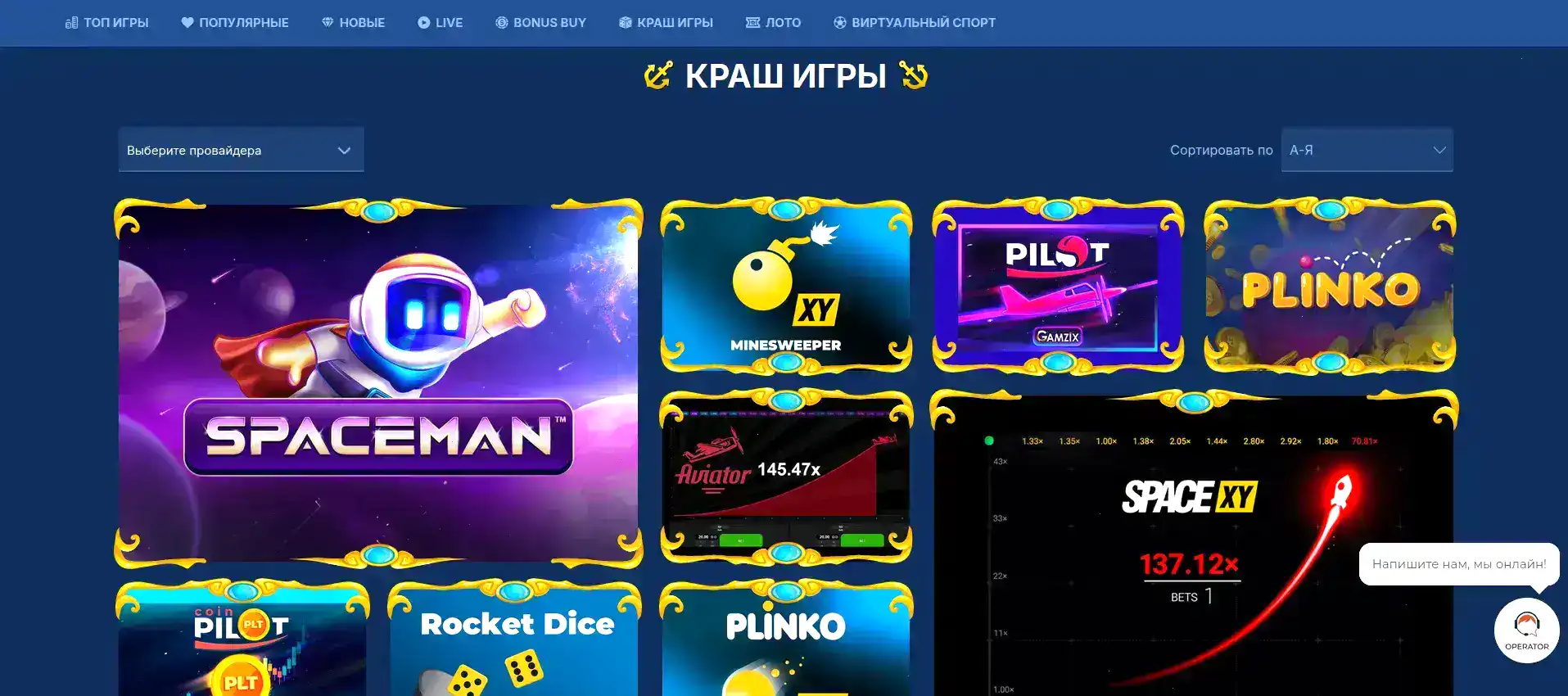 Вывод средств Сука казино